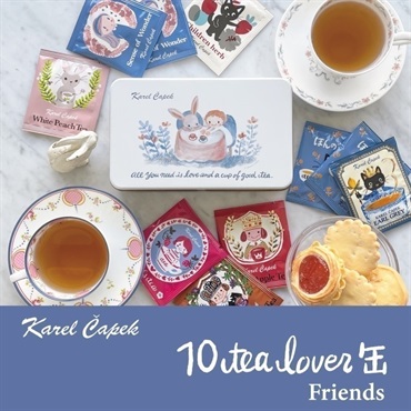 【カレル定番ギフト】10 tea lover缶/Friends（ティーバッグ10p）