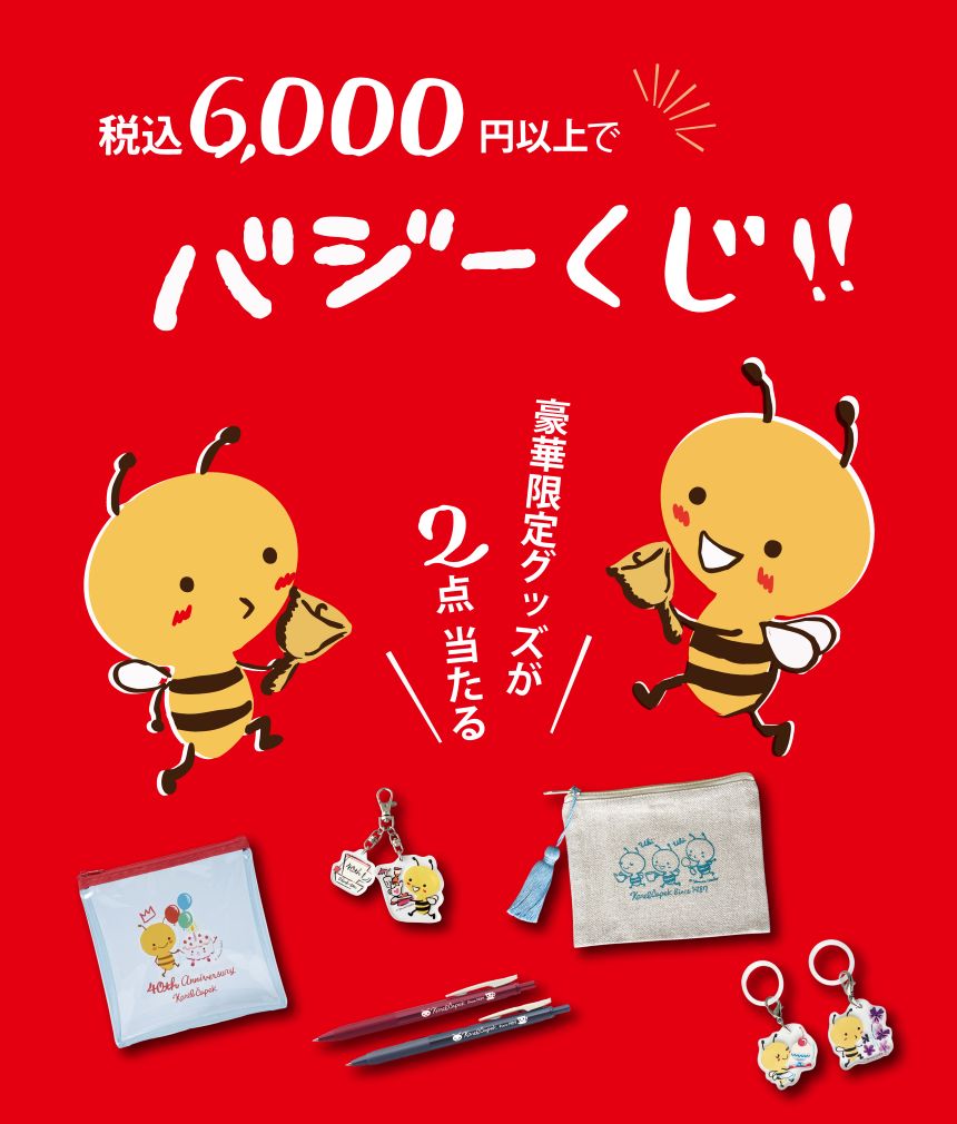 カレルチャペック紅茶店 公式通販サイト