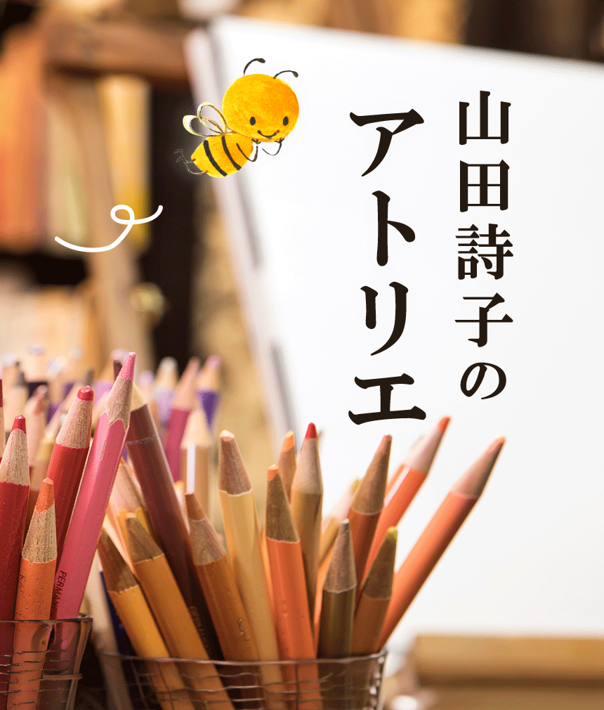 カレルチャペック紅茶店 公式通販サイト
