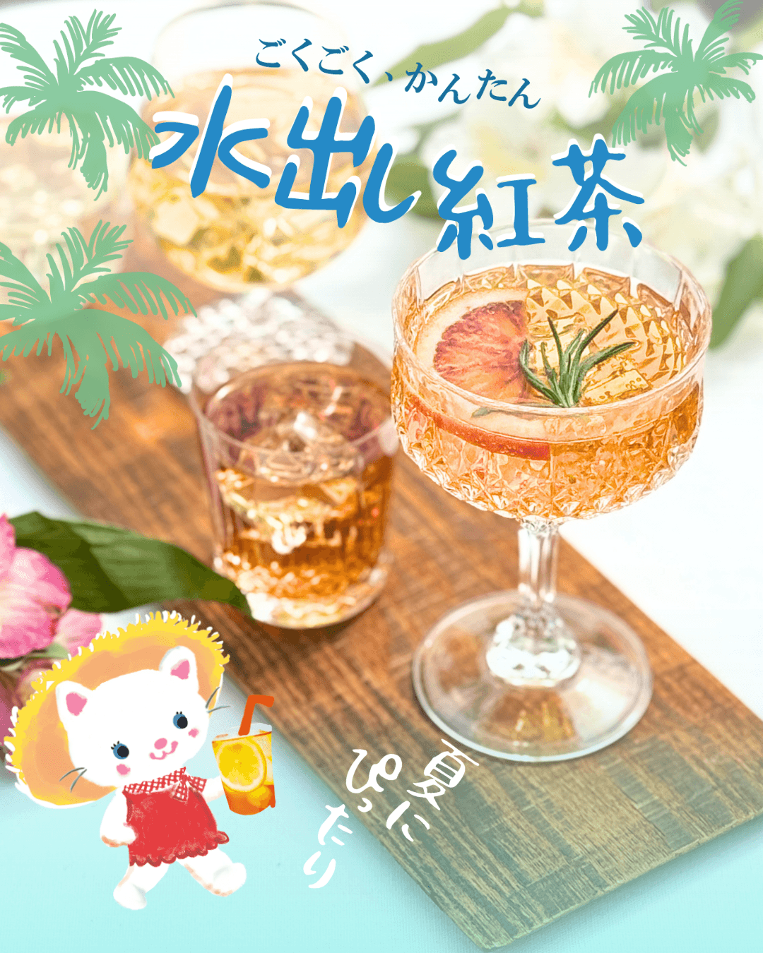 カレルチャペック紅茶店 公式通販サイト