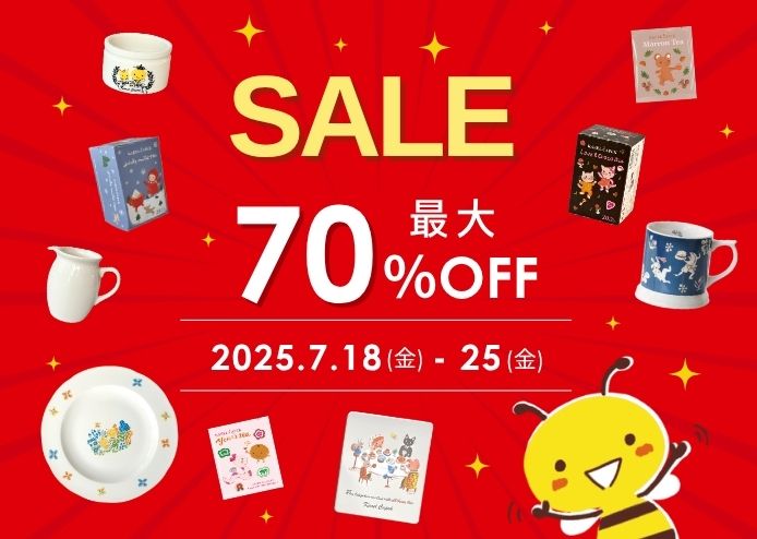 カレルチャペック紅茶店 公式通販サイト