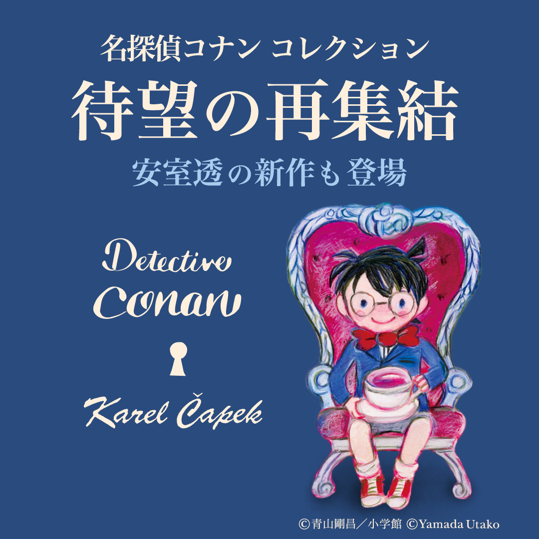 カレルチャペック紅茶店 公式通販サイト