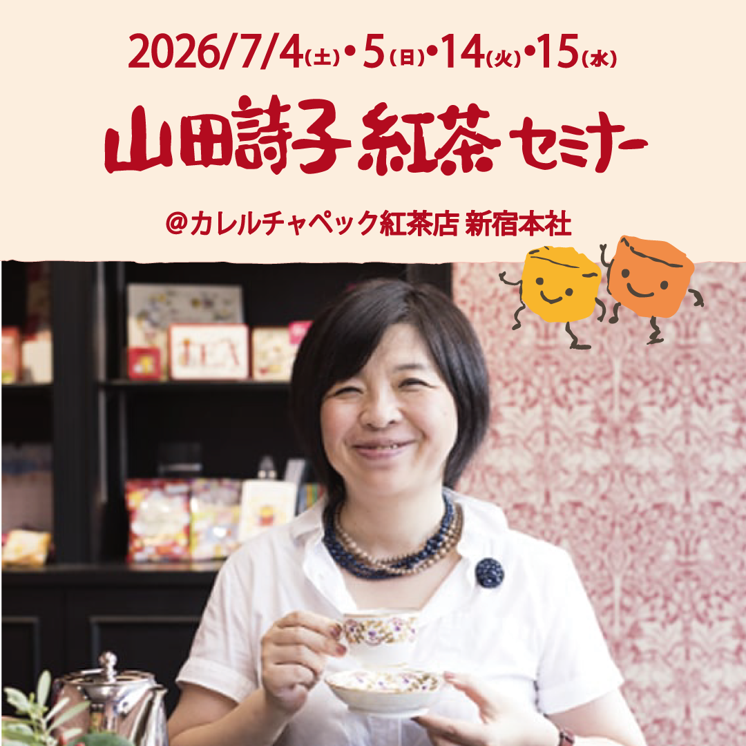 山田詩子