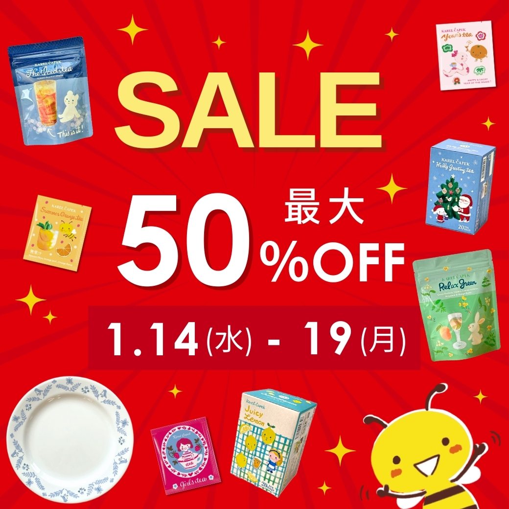 カレルチャペック紅茶店 公式通販サイト