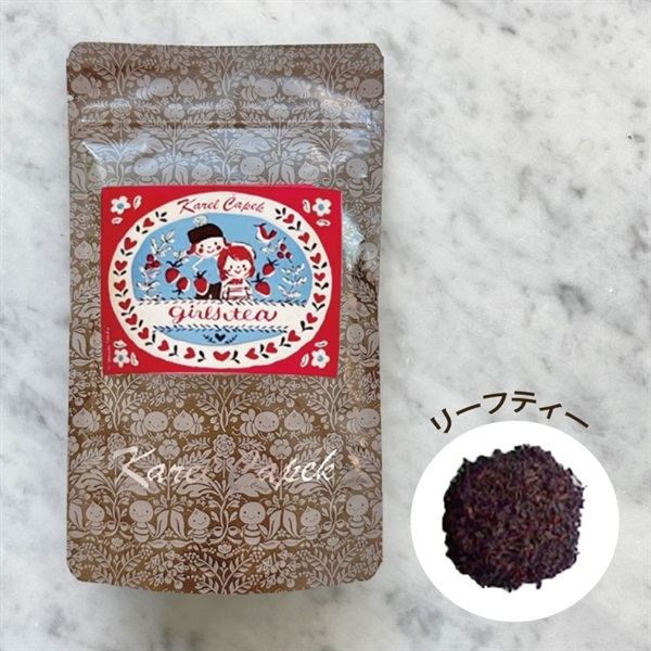 ガールズティー pack｜リーフ70g | カレルチャペック紅茶店 公式通販サイト