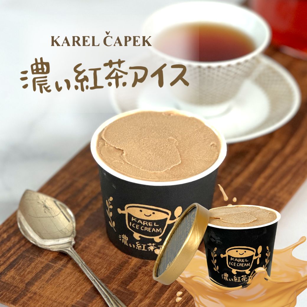 濃い紅茶アイス 6個入り | カレルチャペック紅茶店 公式通販サイト
