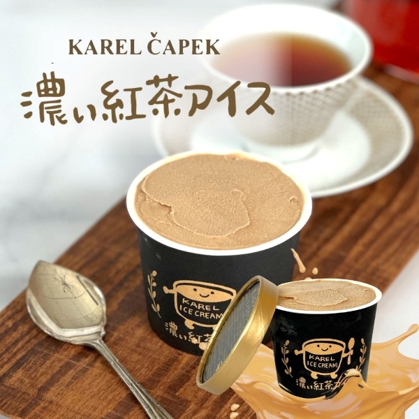 カレルチャペック紅茶店 公式通販サイト