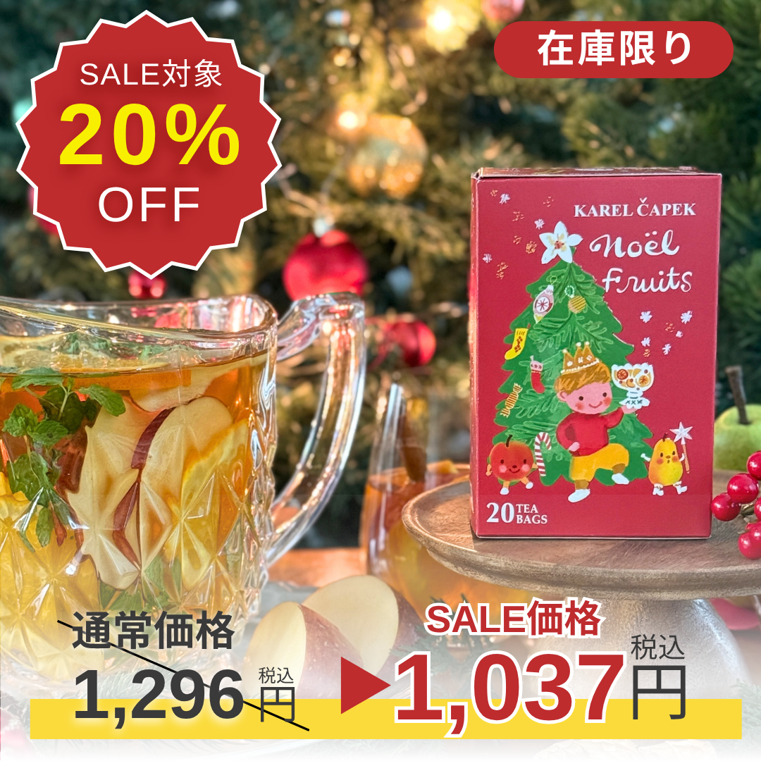 SALE｜7/17(金)12:00-7/23(木)23:59限定】20%OFF！デイリーシリーズ20p