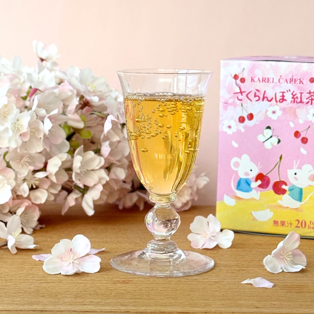 デイリーシリーズ20p｜さくらんぼ紅茶 | カレルチャペック紅茶店 公式