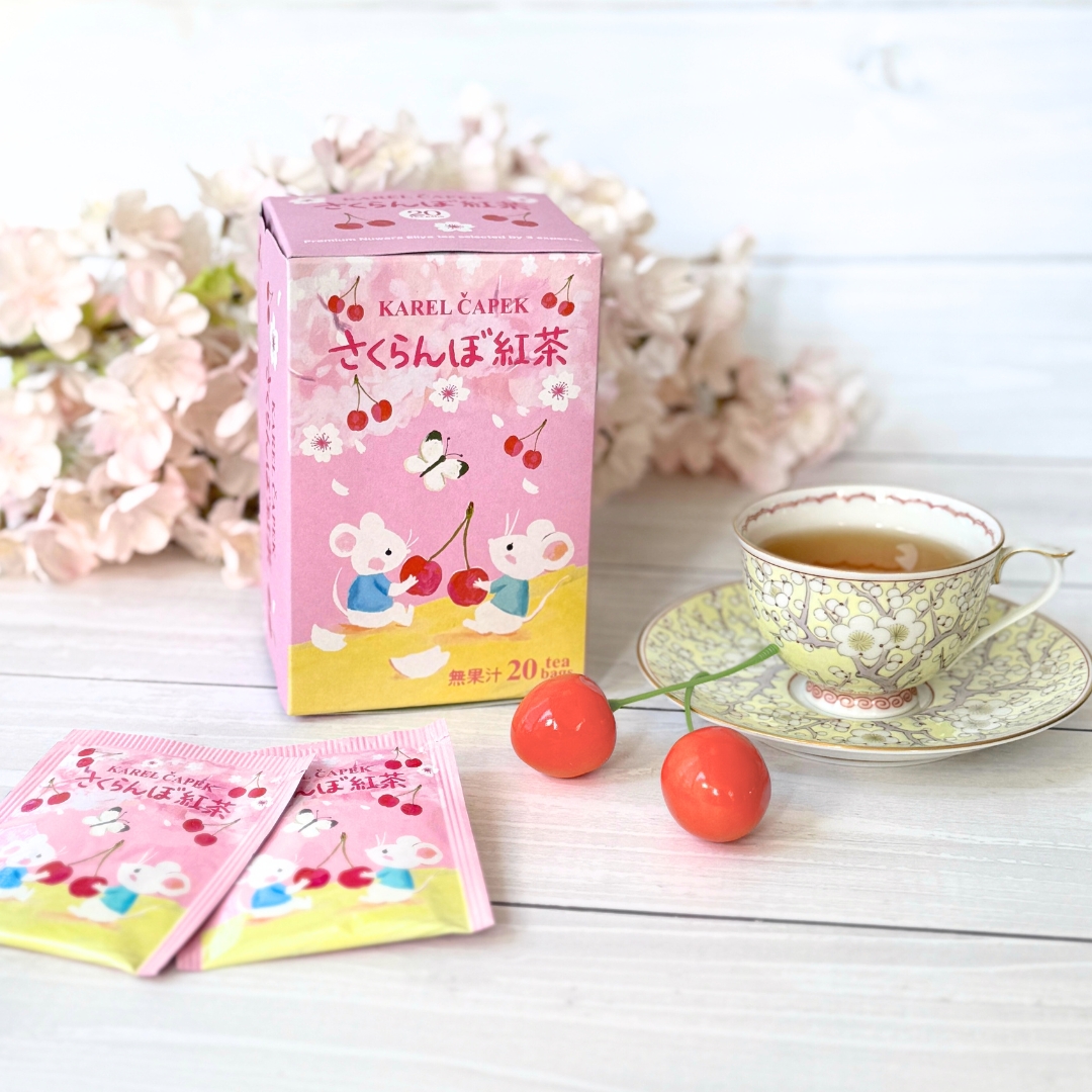 デイリーシリーズ20p｜さくらんぼ紅茶 | カレルチャペック紅茶店 公式
