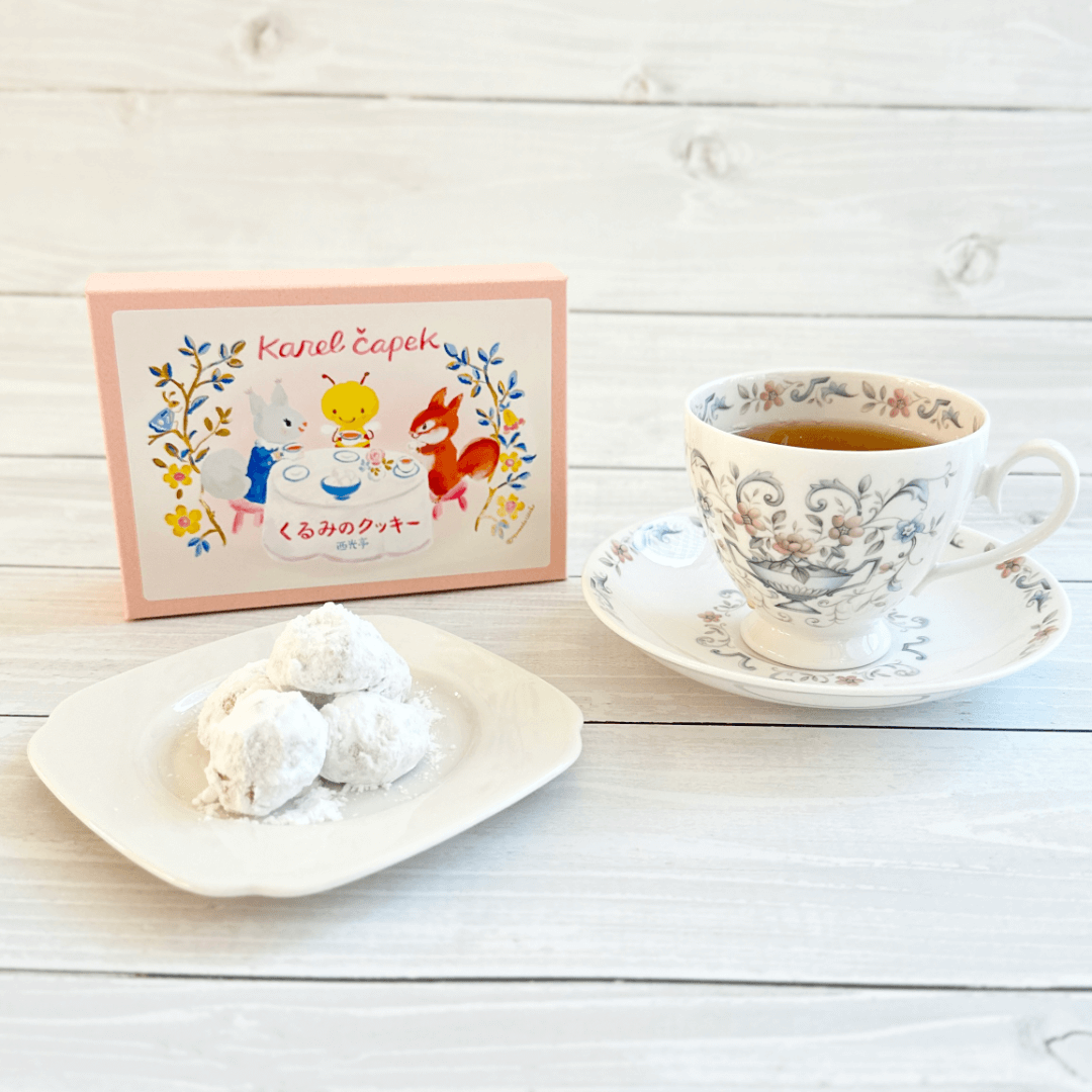 くるみのクッキー｜西光亭×カレルチャペック | カレルチャペック紅茶店