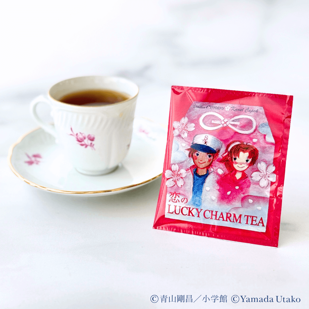 ティーバッグ5p｜恋のラッキーチャームティー|名探偵コナン×カレル