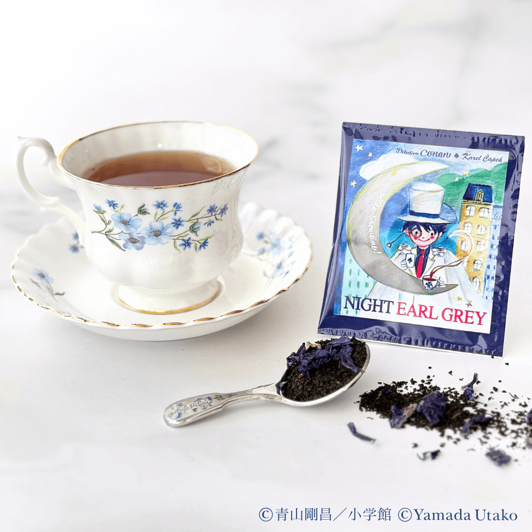 ティーバッグ5p｜ナイトアールグレイ|名探偵コナン×カレルチャペック