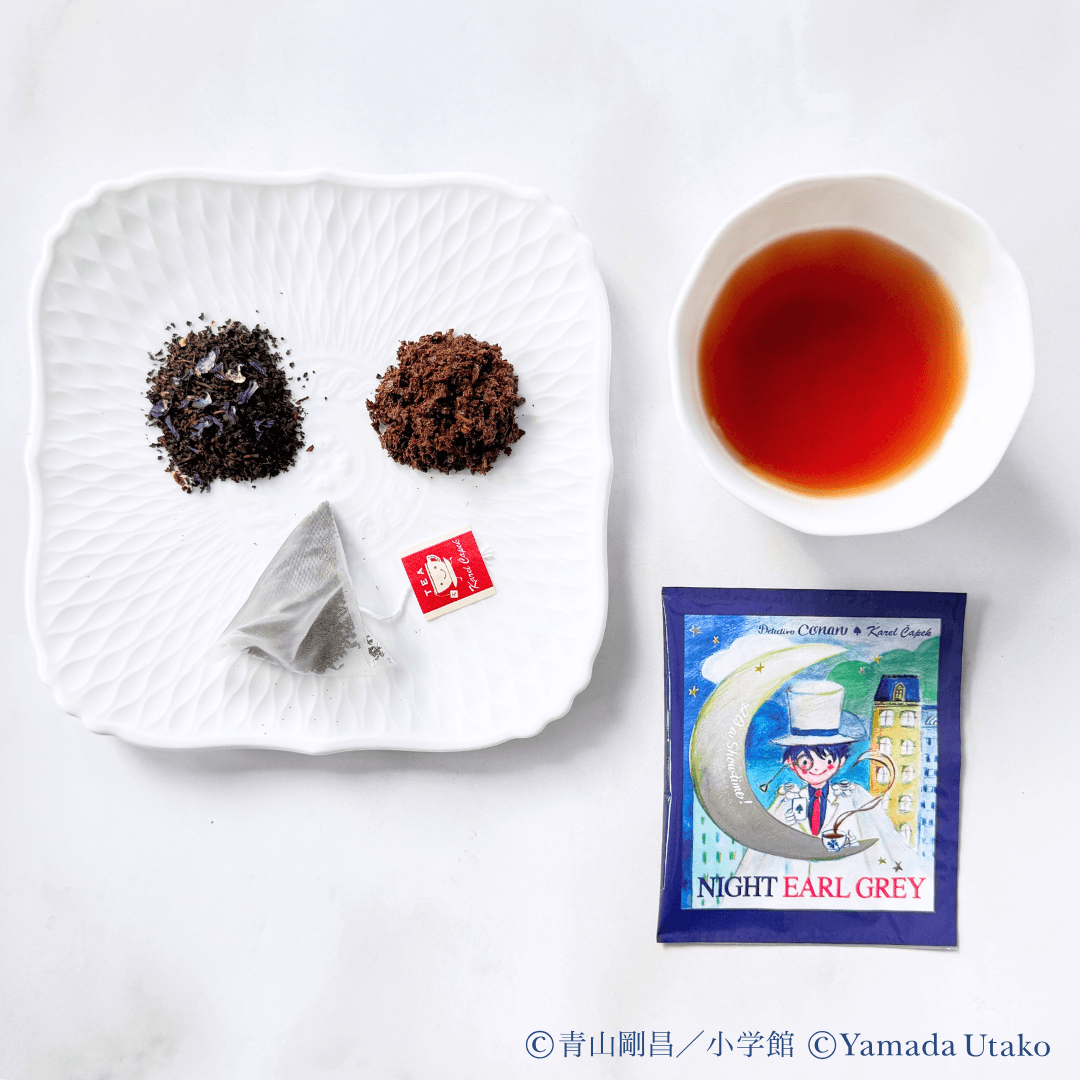 ティーバッグ5p｜ナイトアールグレイ|名探偵コナン×カレルチャペック