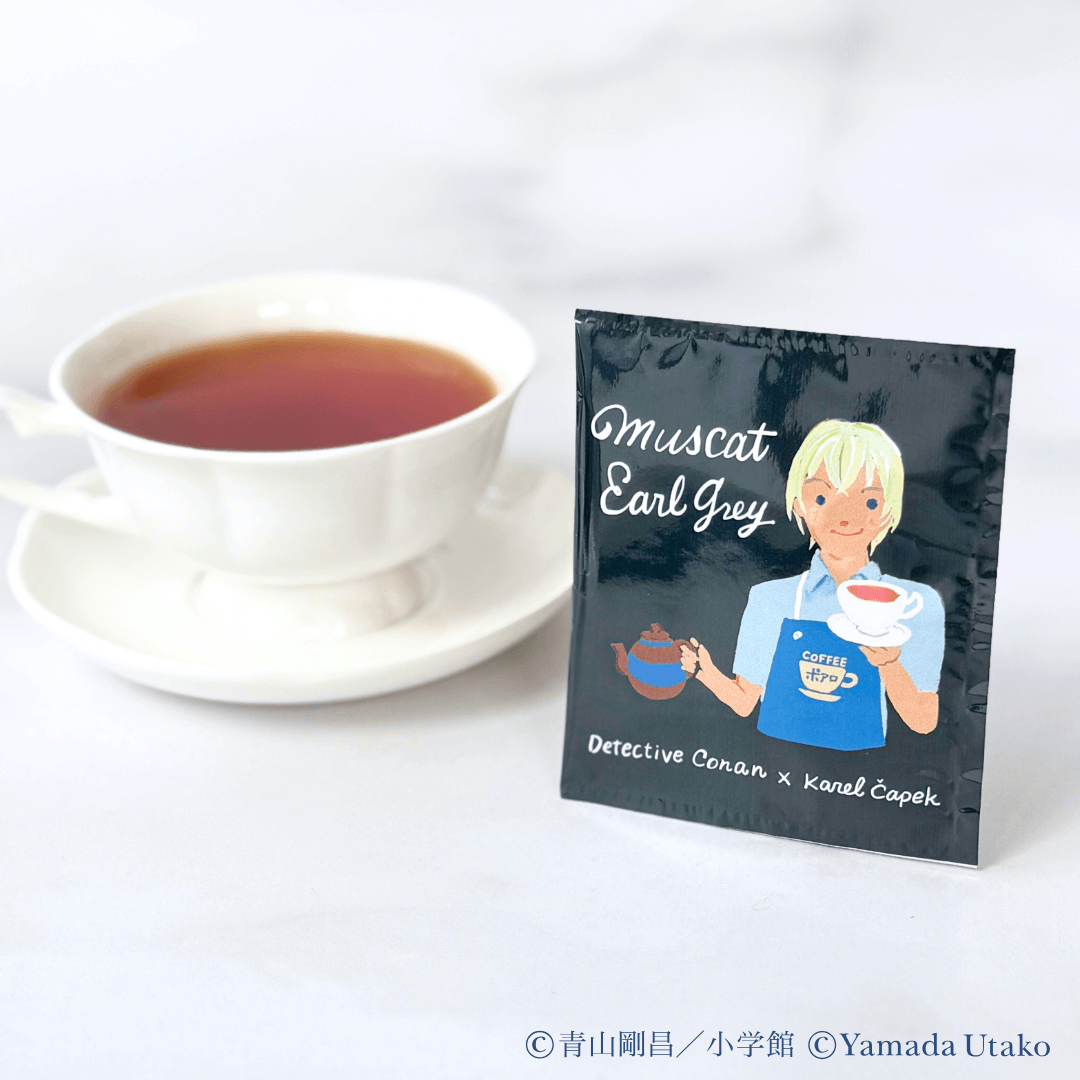 ティーバッグ5p｜マスカットアールグレイ|名探偵コナン×カレル