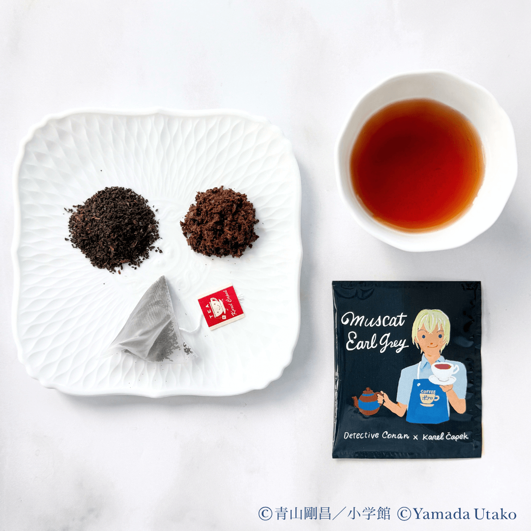 ティーバッグ5p｜マスカットアールグレイ|名探偵コナン×カレル