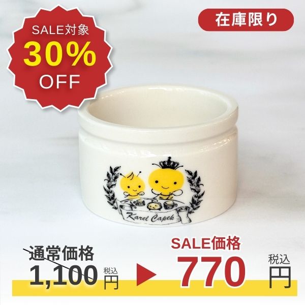 カレルチャペック紅茶店 公式通販サイト