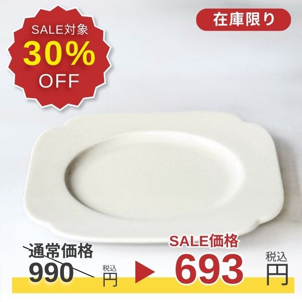 カレルチャペック紅茶店　食器セット カレルチャペック紅茶店食器セット