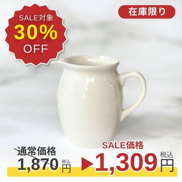 カレルチャペック紅茶店 公式通販サイト