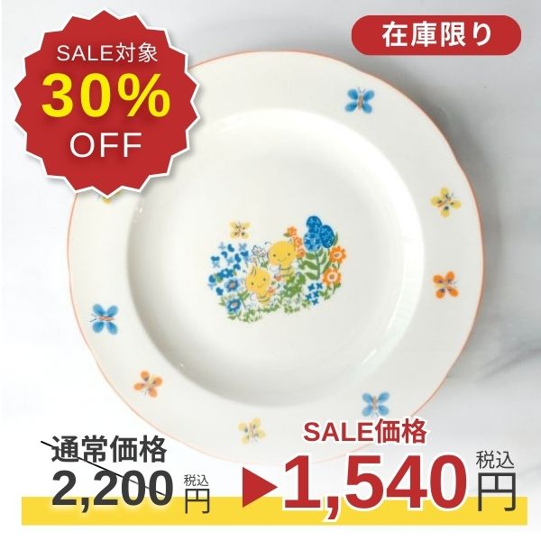 カレルチャペック紅茶店 公式通販サイト