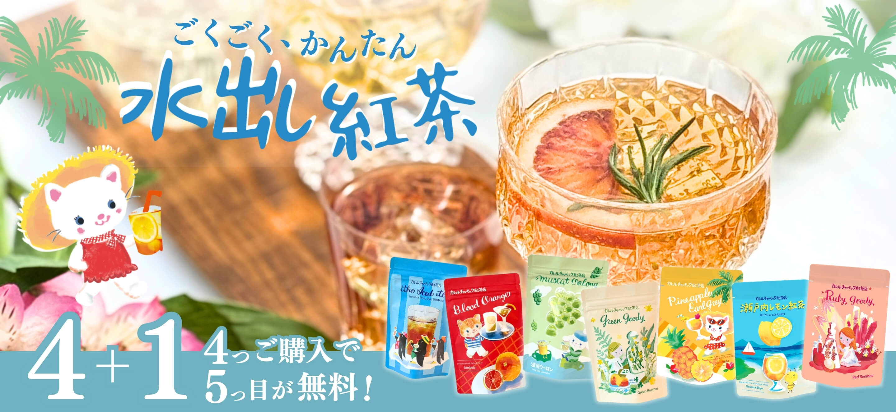 ミニジャグ アリス | カレルチャペック紅茶店 公式通販サイト