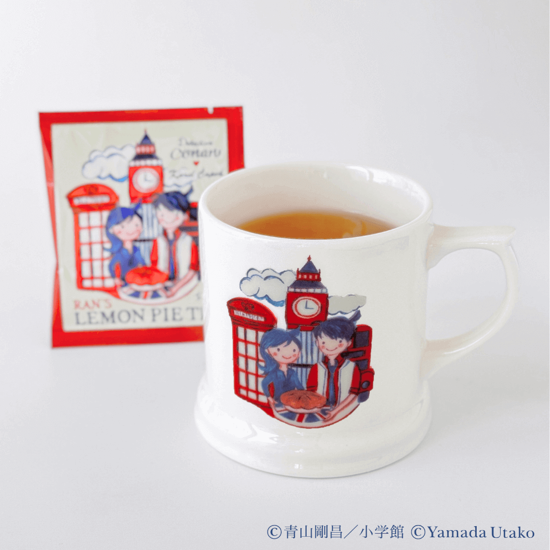ティーマグ（蘭のレモンパイティー柄）|名探偵コナン×カレルチャペック