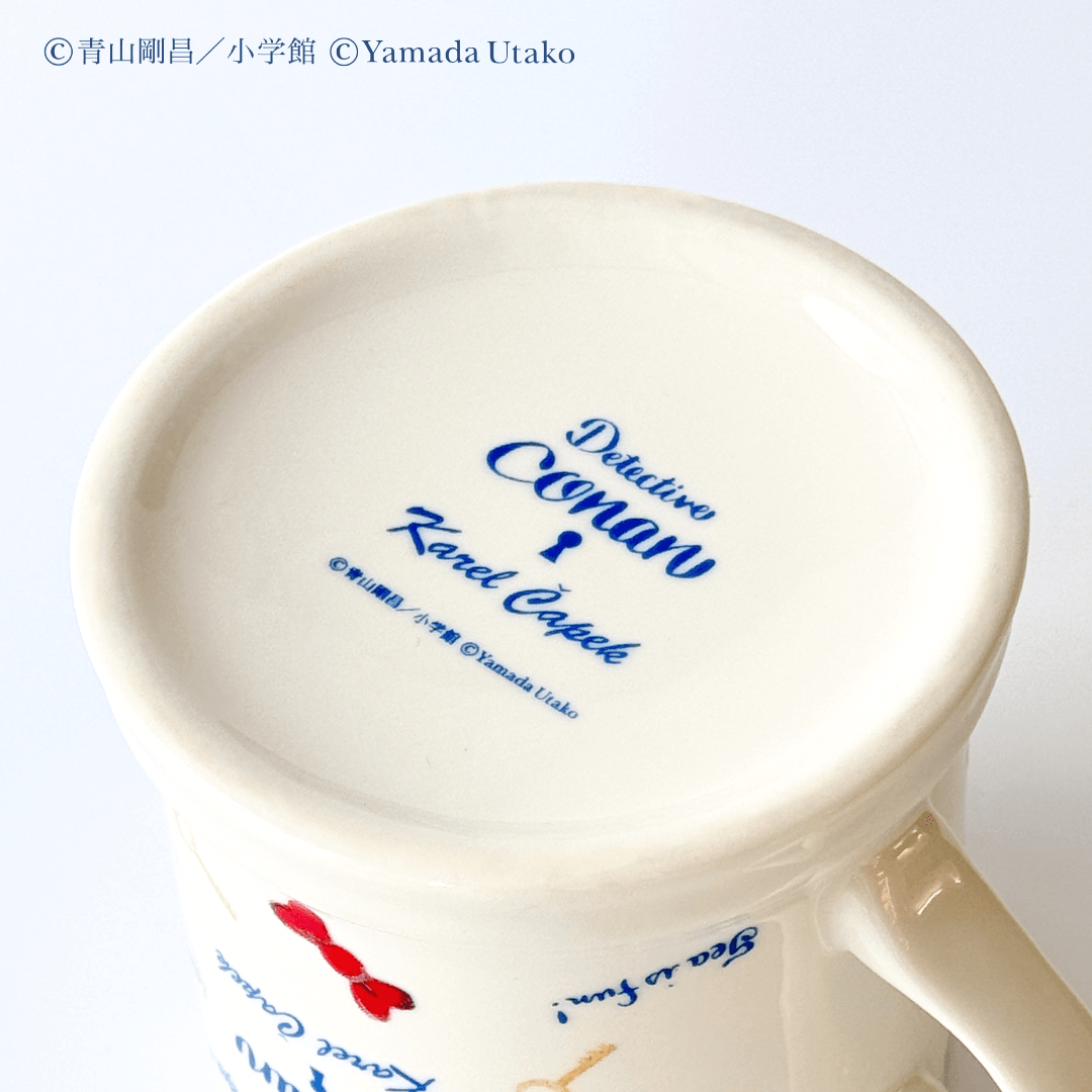 ティーマグ（tea is fun柄）|名探偵コナン×カレルチャペック | カレル