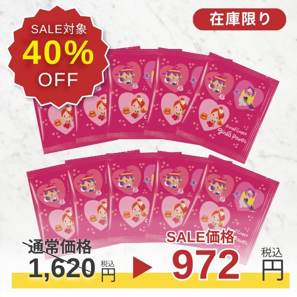 SALE｜7/18 12:00-7/25限定】40%OFF！ ティーバッグ10p