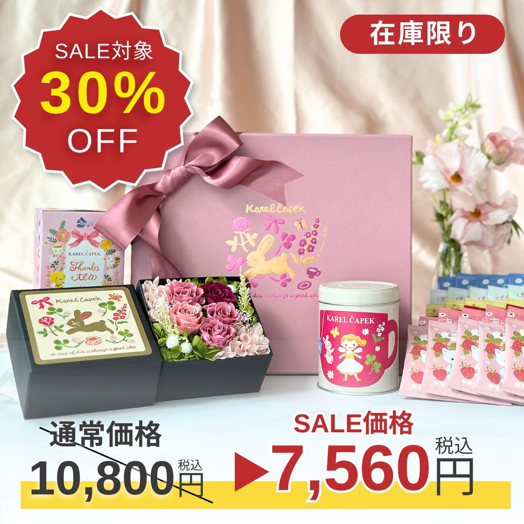 SALE｜7/17(金)12:00-7/23(木)23:59限定】30%OFF！フラワーティー