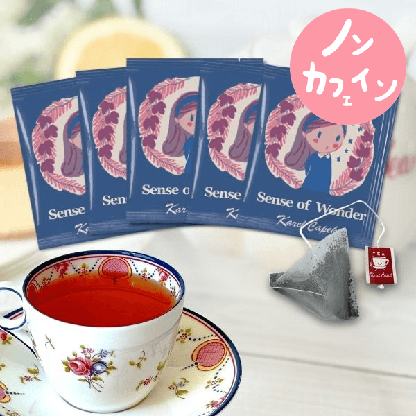 カレルチャペック紅茶店 公式通販サイト