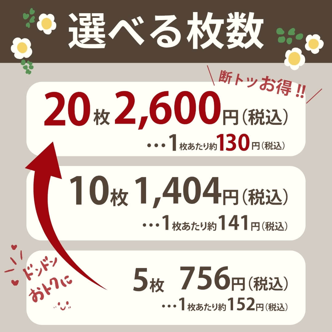 ありがとうございます｜ティーバッグ5p～ | カレルチャペック紅茶店