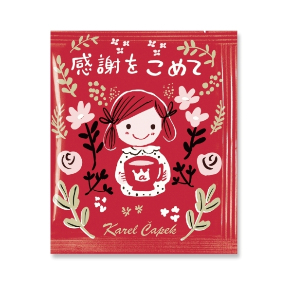 かるちぇの紅茶様♡ありがとうございます♡ ティーバッグ5p｜感謝をこめて | カレルチャペック紅茶店 公式