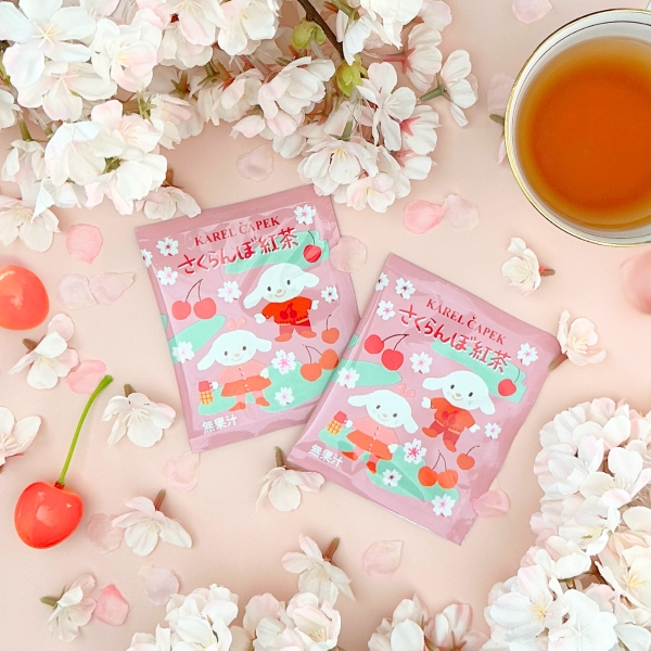 ティーバッグ5p | さくらんぼ紅茶 | カレルチャペック紅茶店