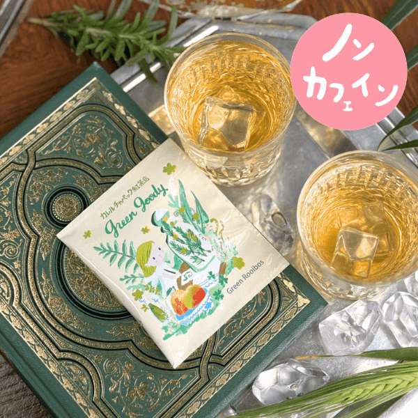 新商品 | カレルチャペック紅茶店 公式通販サイト