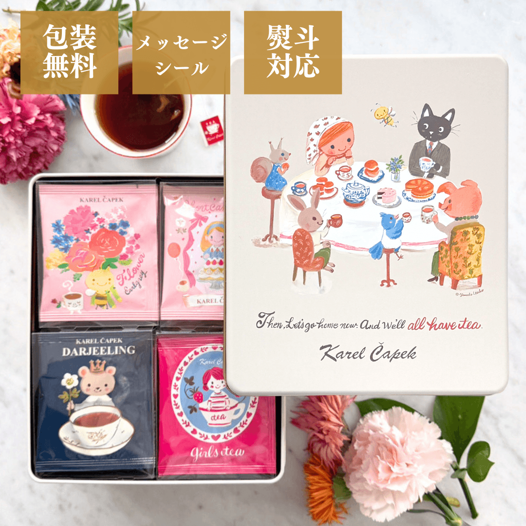 40tea lover缶 | カレルチャペック紅茶店 公式通販サイト