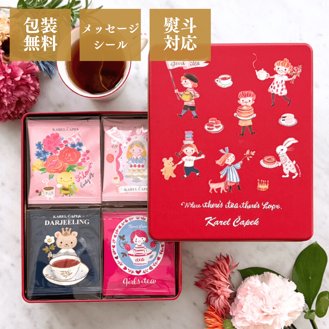 かるちぇの紅茶 20tea lover缶 | カレルチャペック紅茶店 公式通販サイト