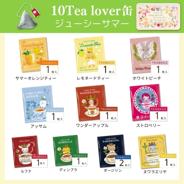 ハペ　ハピ　ラペ　希少品　クマルブレンド　缶入り　10g 人気 商品 通販ダイエット・健康 - ハペ ハピ ラペ 希少品