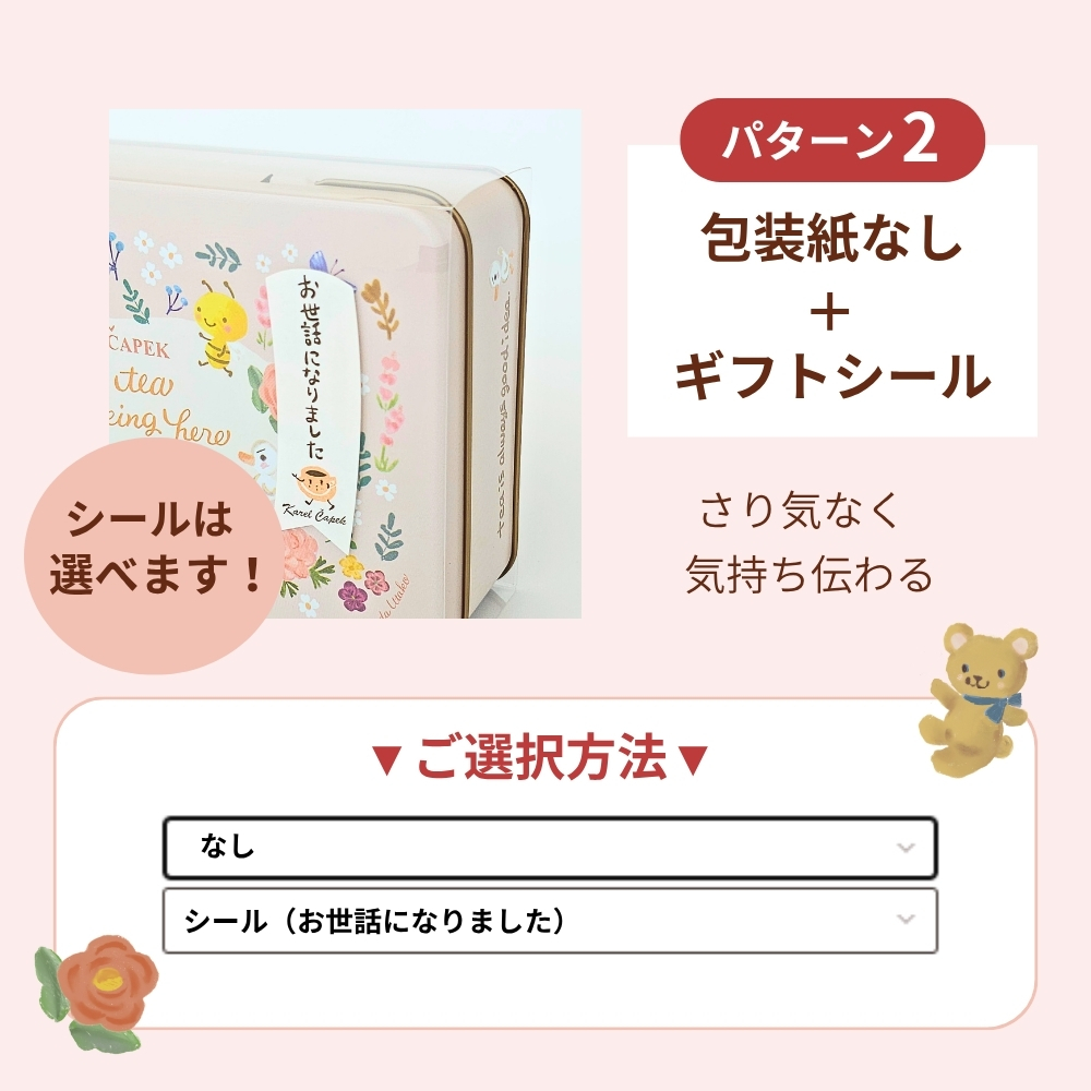 okappalover メモ マステ　10点　新品未開封　カフェドグレーテル okappalover メモ マステ 10点 新品未開封 カフェドグレーテル