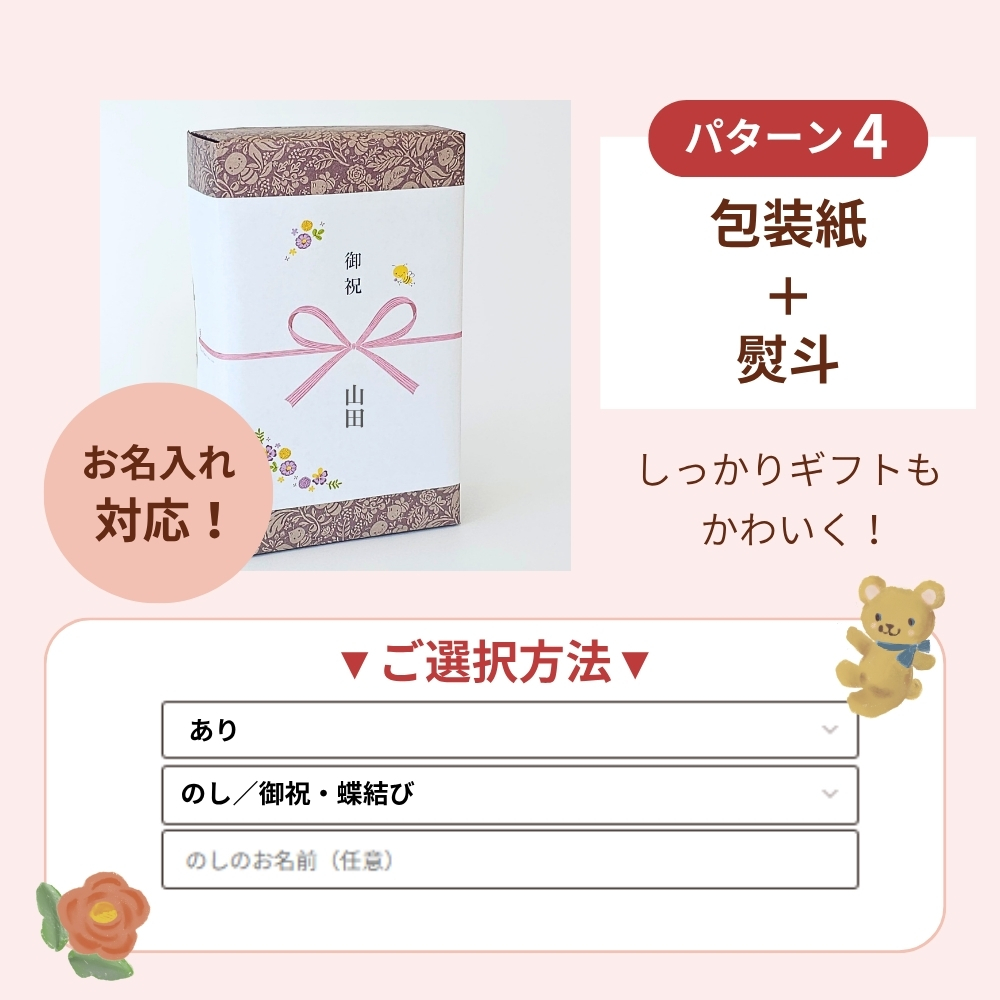 YU茶ページ Tea Set 1 各 - Weee!