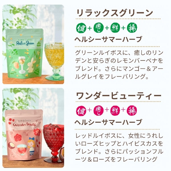 専用☆カレルチャペック紅茶店☆グリーングッディー☆水出し☆１５袋☆ メーカー直売】の商品をすべて 専用☆カレルチャペック紅茶店