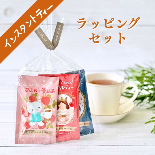 カレルチャペック紅茶合計150杯分 楽天市場】カレルチャペック ストレートルフナティー ご自宅用