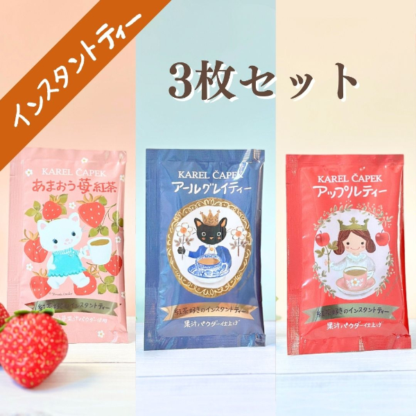 紅茶の種類から選ぶ | カレルチャペック紅茶店 公式通販サイト