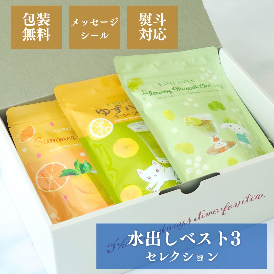 カレルチャペック紅茶店 公式通販サイト