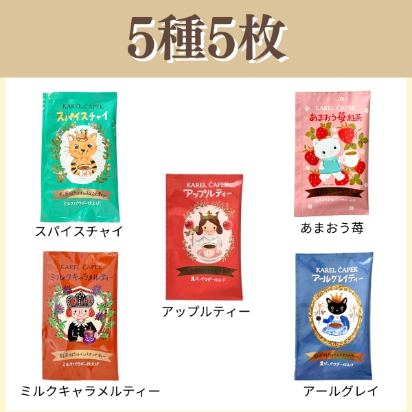 紅茶　愛莉65個 紅茶 愛莉65個 紅茶 愛莉65個 常温便】ライチ紅茶 ライチブラック