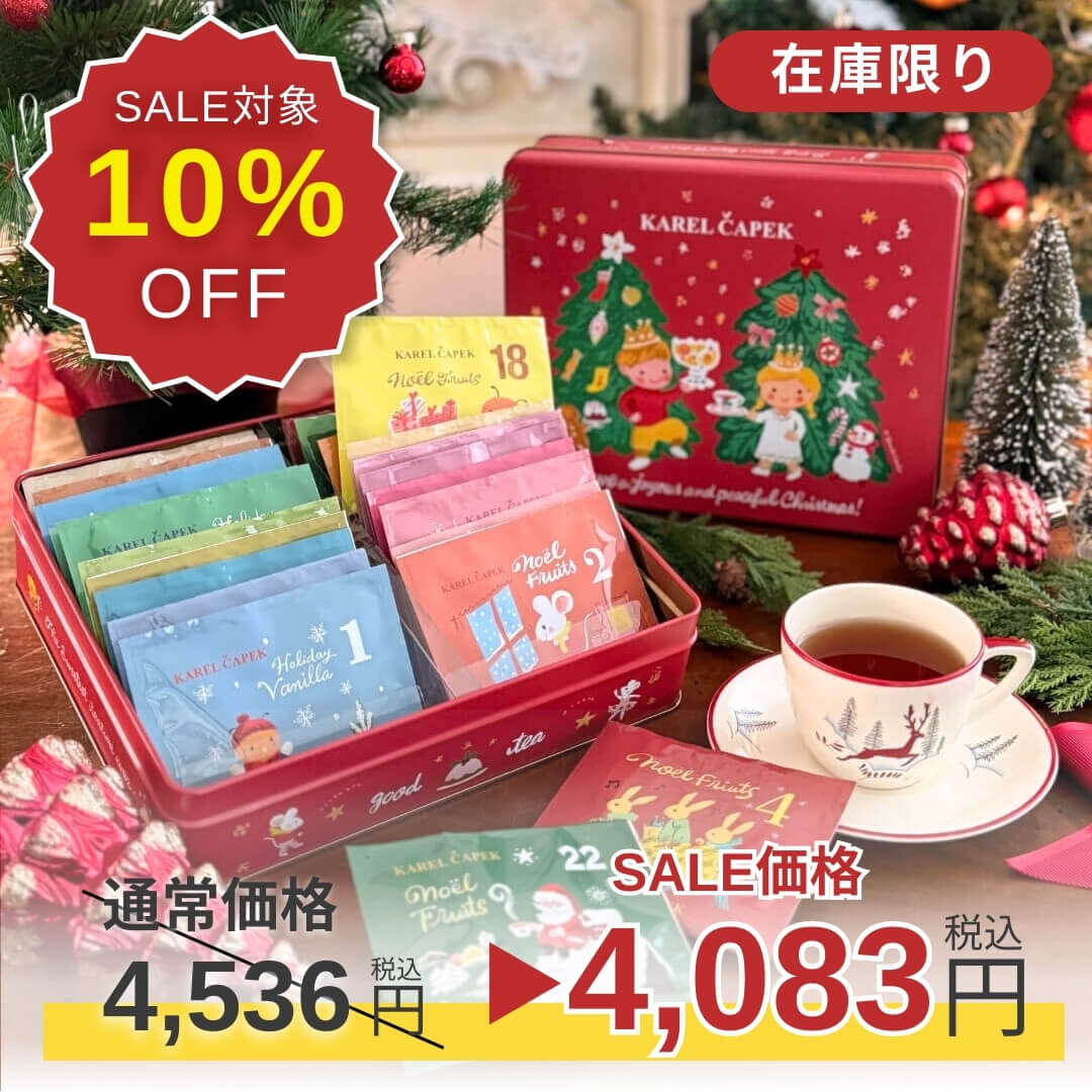 SALE｜1/14 12:00-1/19限定】10%OFF！ クリスマスアドベント缶｜2025