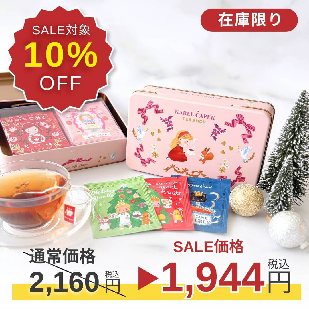 ハミダシクリエイティブRe:Re:call 抽選会 限定 缶バッジ 6種セット SALE｜1/14 12:00-1/19限定】10%OFF！ 10tealover缶 リトルティー