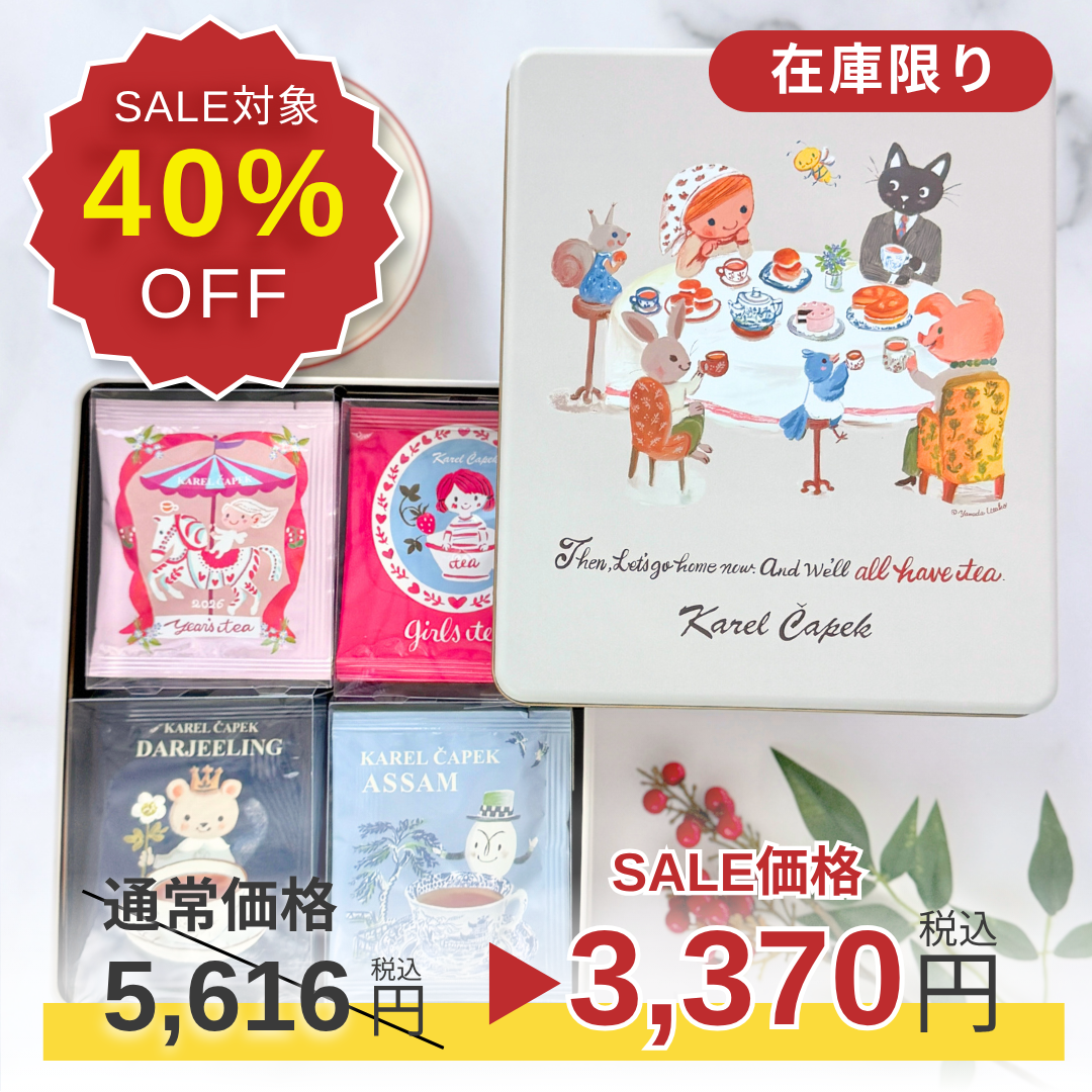 SALE｜7/17(金)12:00-7/23(木)23:59限定】40%OFF！40tealover缶