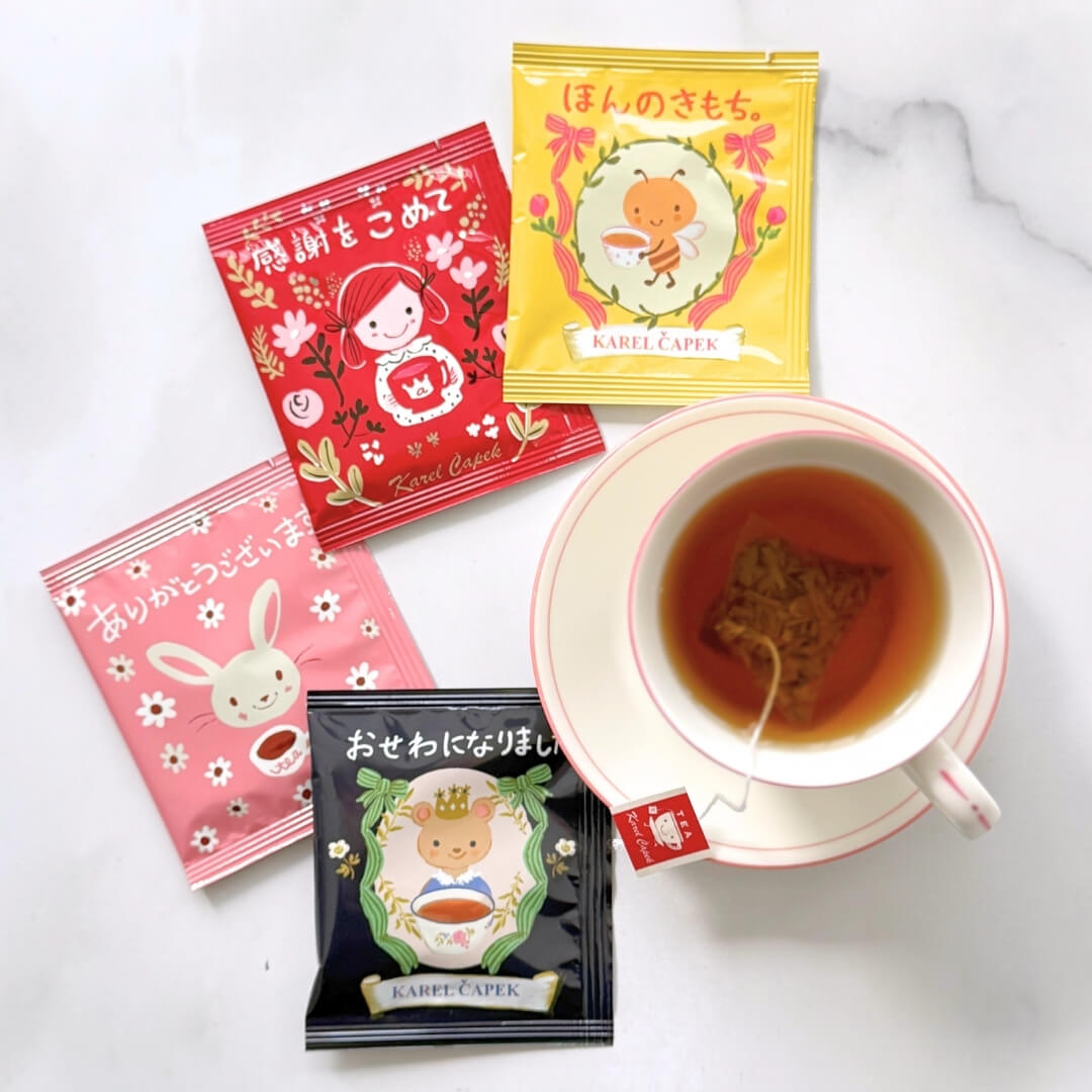 送料無料・通販限定】お配りギフトセット | カレルチャペック紅茶店