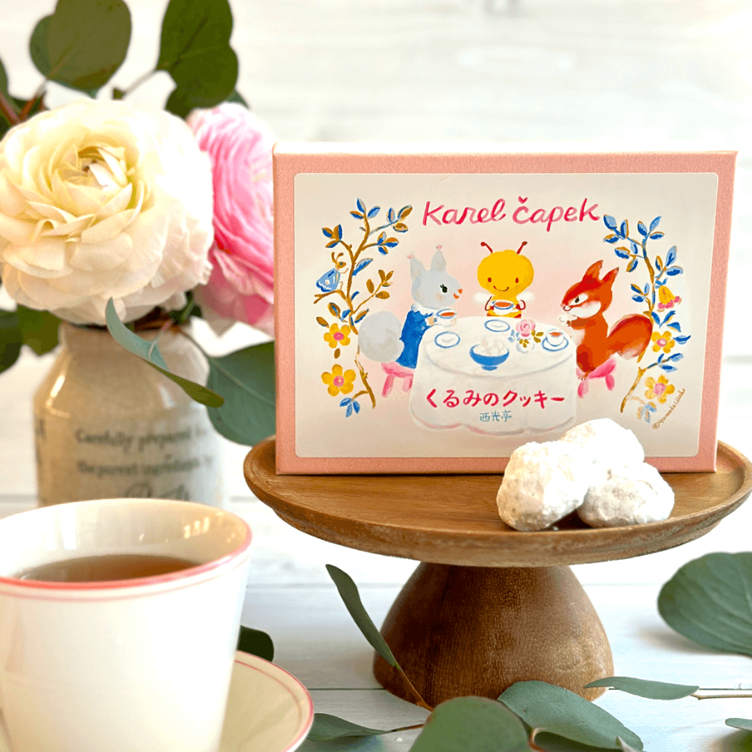 くるみのクッキーセット｜西光亭×カレルチャペック | カレルチャペック