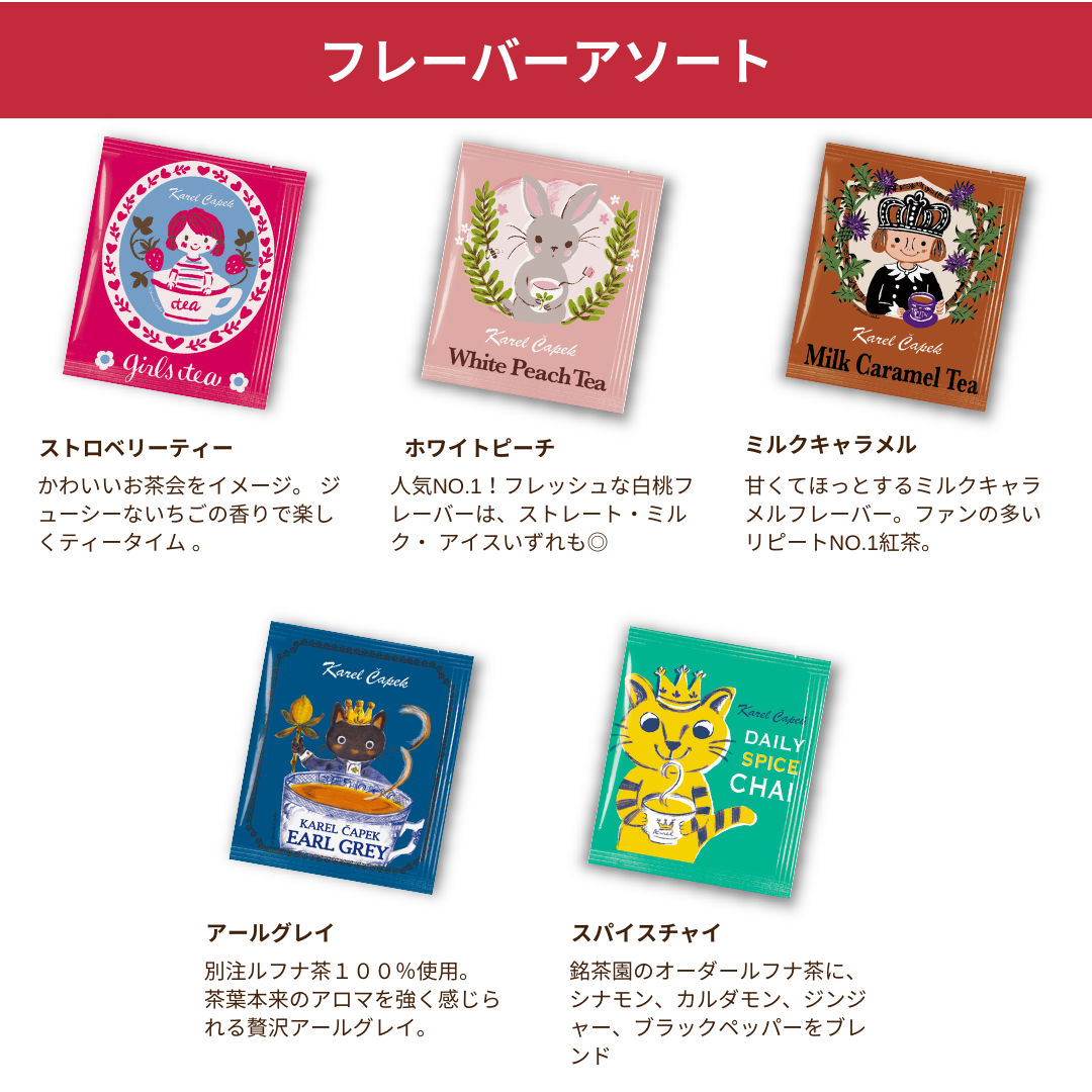 くるみのクッキーセット｜西光亭×カレルチャペック | カレルチャペック